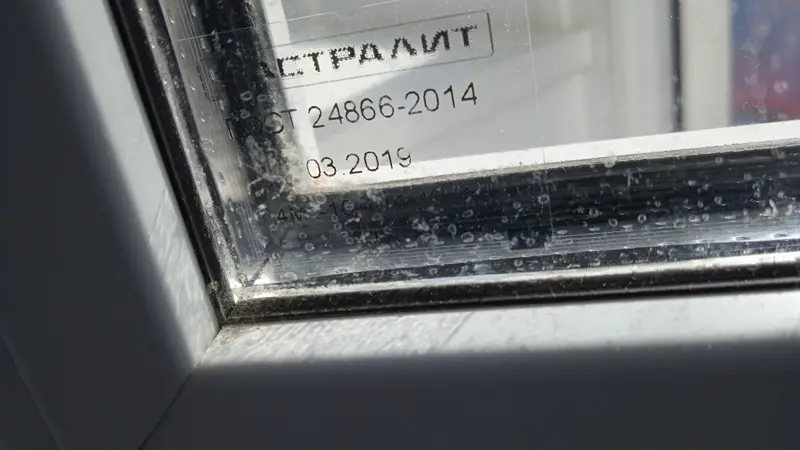 Кейс: строительные дефекты квартиры и нарушения безопасности остекления