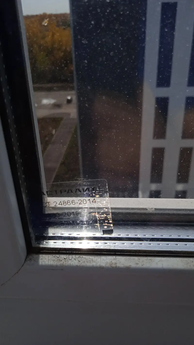 Кейс: строительные дефекты квартиры и нарушения безопасности остекления